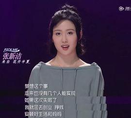 哪个明星网红去了新化,探寻古韵风情新体验