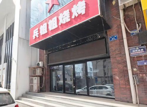 牧羊村明星网红店,探寻乡村美食新地标