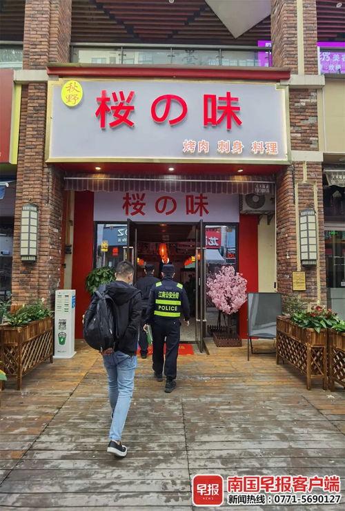 牧羊村明星网红店,探寻乡村美食新地标