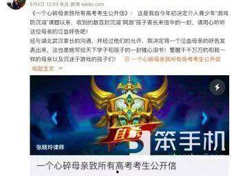 抖音王者博主吃瓜爆料,吃瓜爆料背后的王者江湖风云