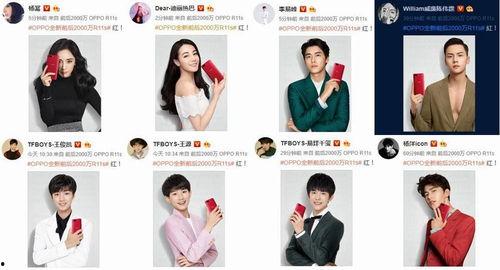 应援明星网红是谁,粉丝力量见证成长