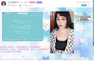 情感主播明星网红,明星网红主播的倾心演绎