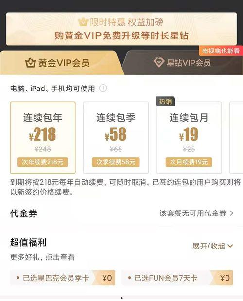 51cg10吃瓜爆料会员,吃瓜爆料会员背后的故事