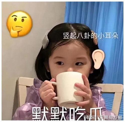 24小时热门吃瓜在线,娱乐圈风云再起，热点事件盘点