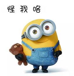 网红吃瓜爆料小黄人视频,小黄人视频背后的惊人真相