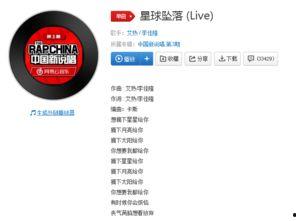 热门摘瓜音乐有哪些歌曲,盘点今夏热门摘瓜音乐歌曲