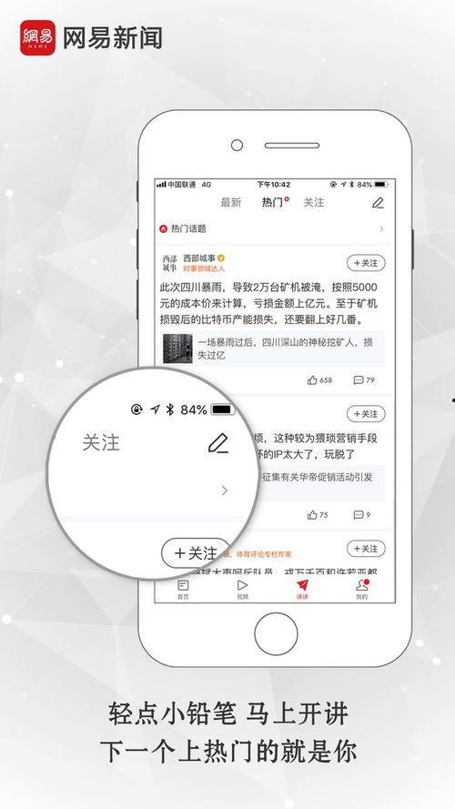 近期热门吃瓜关键词,揭秘近期热门吃瓜关键词背后的热点事件