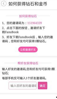 明星网红最多的软件,揭秘明星网红最多的软件