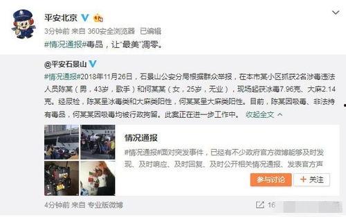 莱州吃瓜最新事件爆料视频,最新爆料视频揭露惊人内幕