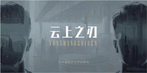 吃瓜爆料李易峰许凯,娱乐圈风云再起