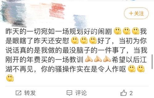 有人喜欢吃瓜吗大爆料,那些让人惊掉下巴的瓜中瓜大爆料