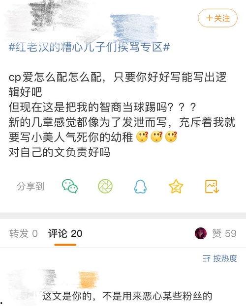 有人喜欢吃瓜吗大爆料,那些让人惊掉下巴的瓜中瓜大爆料