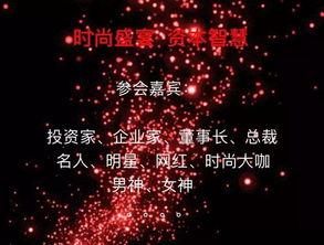 各明星网红圣诞文案,明星网红们的浪漫祝福与温馨文案集锦”