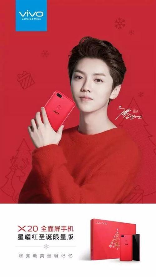 各明星网红圣诞文案,明星网红们的浪漫祝福与温馨文案集锦”