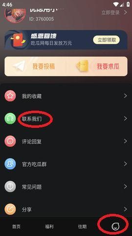黑料吃瓜曝光不打烊是真的吗,揭秘网络舆论背后的真相