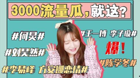 娱乐圈吃瓜大姨是谁,揭秘娱乐圈幕后风云的神秘人物