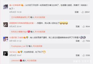 网络热门事件吃瓜在线观看,网络热门事件“吃瓜在线”观看指南