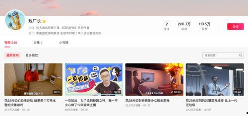 凉山吃瓜爆料视频最新网站,揭秘网络热传视频背后的真相