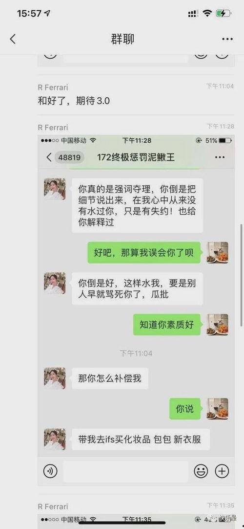 吃瓜热门事件聊天记录,揭秘吃瓜群众眼中的热门事件风云录