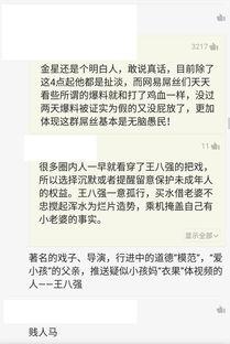 近期热门吃瓜事件评论区,盘点近期热门吃瓜事件网友热议瞬间