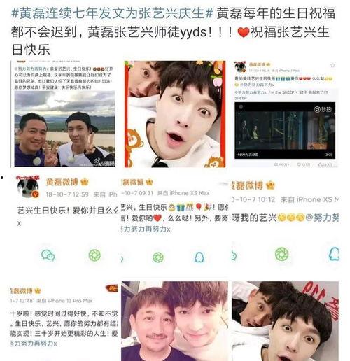 热门八卦吃瓜话题,揭秘最新热门八卦吃瓜话题