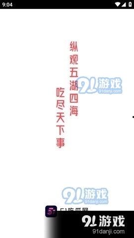 51爆料网吃瓜入口官网,揭秘娱乐圈幕后真相，吃瓜入口官网带你一探究竟