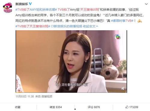 千金爆料在线吃瓜视频,揭秘在线吃瓜视频背后的精彩故事