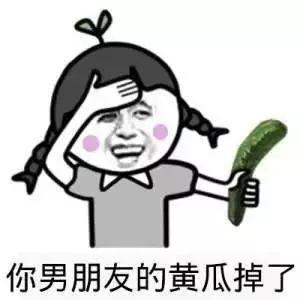 呆妹吃瓜爆料图片表情包,揭秘娱乐圈那些不为人知的秘密