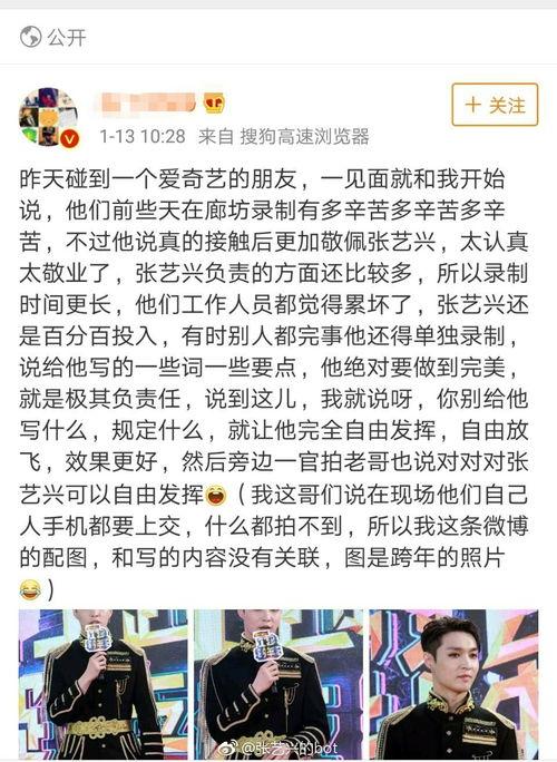 独家吃瓜黑料是真的吗知乎,真相还是谣言？