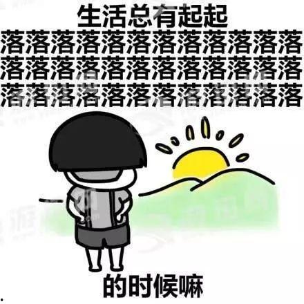 吃瓜不打烊爆料是真的吗
