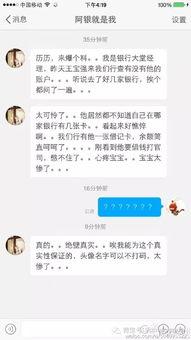 吃瓜不打烊爆料是真的吗