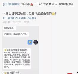 三台吃瓜最新事件爆料,揭秘最新爆料背后的真相与争议