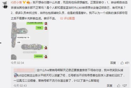 三台吃瓜最新事件爆料,揭秘最新爆料背后的真相与争议