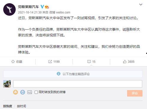 网红黑料吃瓜qq群微博,QQ群、微博热议背后的真相
