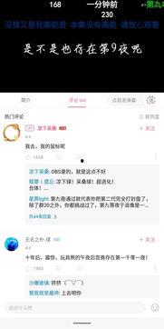 网络热门事件吃瓜群号,吃瓜群号背后的狂欢与真相