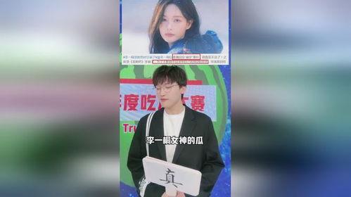 娱乐圈离谱的吃瓜小说,那些离谱的瓜，你敢信吗？