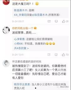 吴秀波吃瓜爆料图片高清,吃瓜爆料图片高清曝光，真相究竟如何？