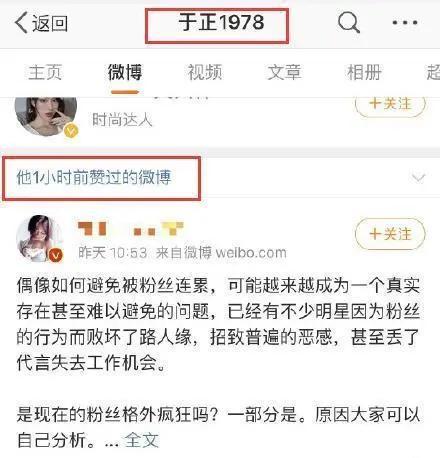 娱乐圈吃瓜爆料私人账号