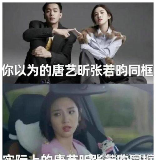 娱乐圈吃瓜爆料贾玲