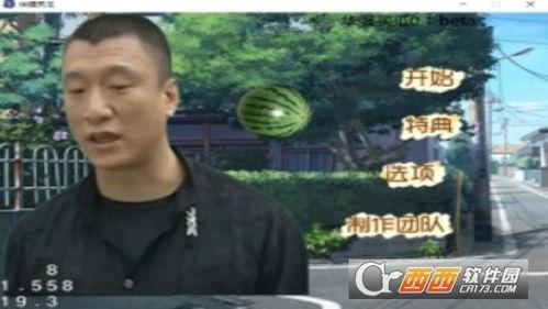 吃瓜爆料卖鱼人王雷,卖鱼人背后的传奇故事