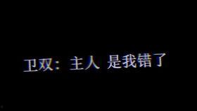 小说推文吃瓜娱乐圈