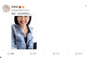 小说推文吃瓜娱乐圈