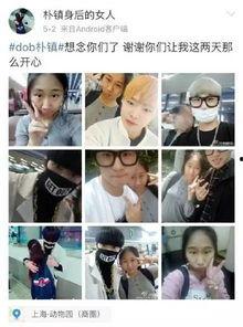 你爆料我吃瓜小说在线阅读