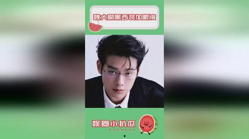 娱乐圈吃瓜本人是谁,揭秘娱乐圈神秘“瓜农”身份