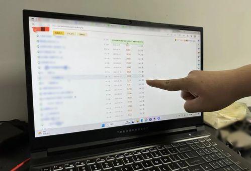 怎么找吃瓜爆料群微信,轻松加入吃瓜爆料群，微信互动新玩法
