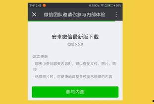 怎么找吃瓜爆料群微信,轻松加入吃瓜爆料群，微信互动新玩法