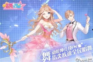 唱舞全明星网红,闪耀舞台，引领潮流的璀璨之星