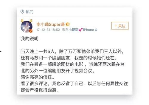 关注娱乐圈吃瓜的视频