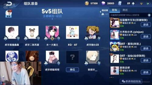 王者吃瓜爆料选手是谁啊,王者吃瓜爆料，究竟是谁在背后掀起风云？