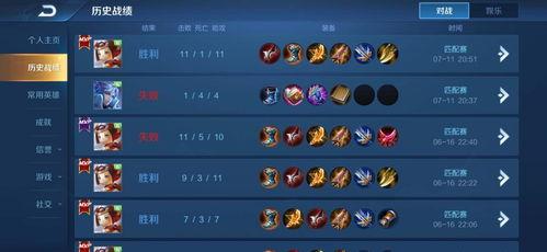 王者吃瓜爆料选手是谁啊,王者吃瓜爆料，究竟是谁在背后掀起风云？